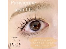 エストアール 博多口店(est-r.)/#パリジェンヌ▽カール
