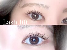 リシェル アイラッシュ小田原店(Richelle eyelash)/パリジェンヌ/ラッシュリフト