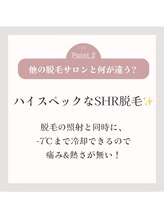 エルミオーレ(ELMIOLE)/一番効果があったというお声多数