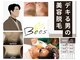 ビーズ(Bee’s)の写真
