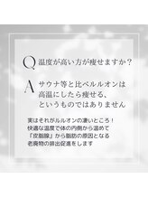 ヨサパーク モア(YOSA PARK Moa)/痩身/ダイエット/小顔/リンパ