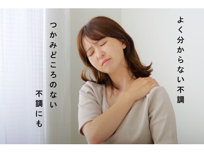 二生院 鹿児島中央の写真