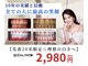 ホワイトニングショップ 南堀江店の写真