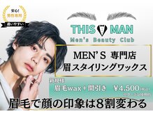 ディスマン(THIS MAN)