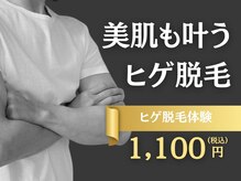 ルタンリッシュオム(Lutan Riche hom)