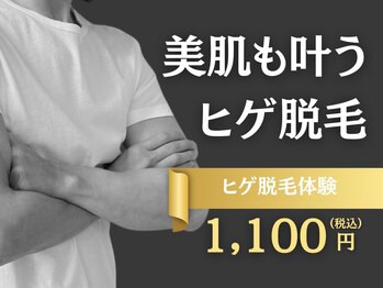 ルタンリッシュオム(Lutan Riche hom)