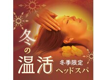 ユニックス イオンモール川口前川店(UNIX)