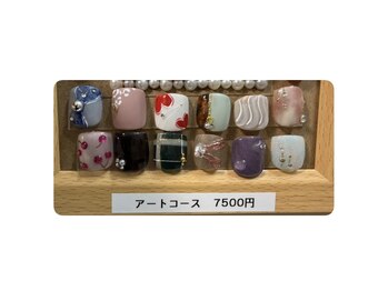 フットアートコース