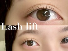 リエートリュクス(Lieto luxe)/