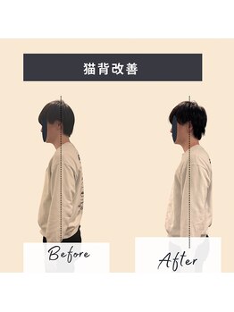 ソロウノ 平和島本院/猫背改善