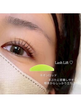 アルレ(ALRE)/まつ毛パーマ