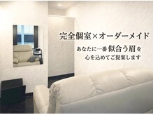 センス 新宿西口駅前(SENSE)の雰囲気（★全席完全個室★　#新宿#眉毛#メンズ眉毛サロン#眉#mens）