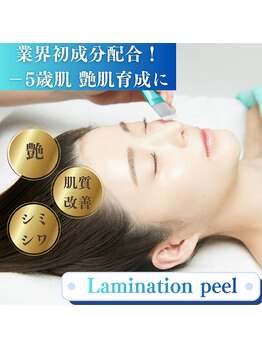 ファゴッド(FaGOD)の写真/シミ・しわ改善＆予防ケア！業界初成分でエイジングケアに◎回数重ねてお肌を育てて強くする肌育ピーリング