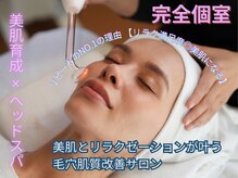 ナチュラル グロウ 木更津(NATURAL GLOW)