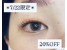 【7/22限定】通常10％オフが22日だけ20％オフ★ ￥8750→ ￥6600