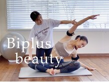 ビプラスビューティー 高松店(Biplus Beauty)の雰囲気（人気のマンツーマンストレッチ♪運動が苦手な方にもオススメ！）