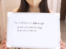 リープ(liip)/☆お客様の声☆