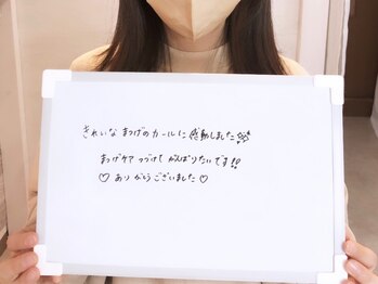 リープ(liip)/☆お客様の声☆