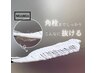 【メンズ全顔WAX】顔剃りしないで断然フェイシャルワックス(パック付) ¥7500
