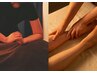 【計80分/コリ＆むくみ取り】上半身ほぐし30＋足つぼ膝下リンパ40＋ヘッド10
