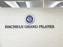 ハチオウジグランピラティス(HACHIOJI GRAND PILATES)