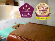 ビューティーリバース 湘南ちがさき店
