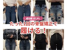 ママノ休日(Momの休日)の雰囲気（一度で、グンッと変わる！）