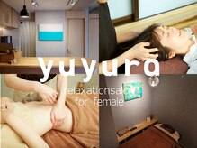 ユユラ(yuyura)
