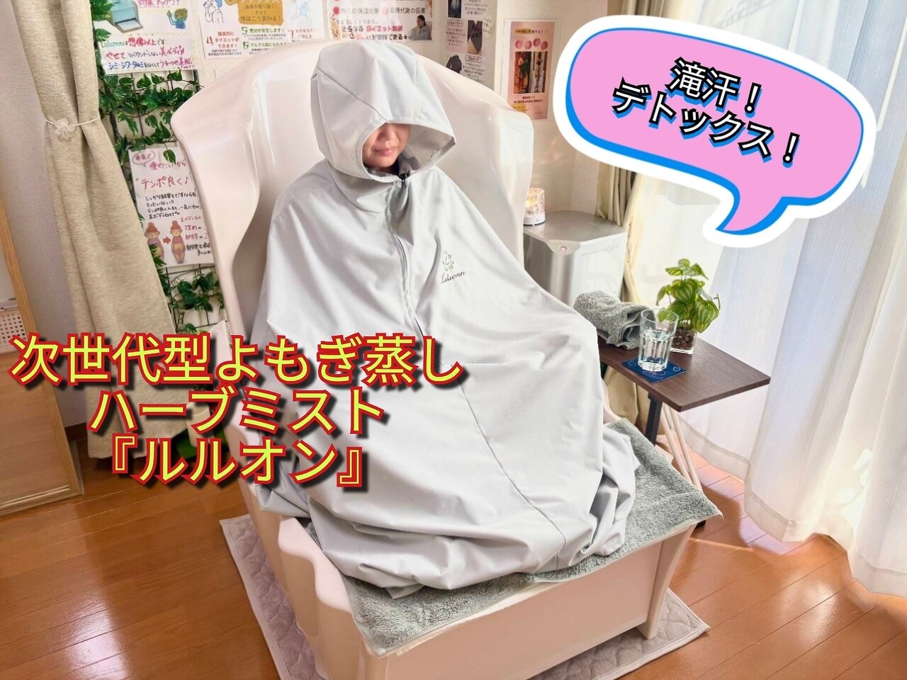 ヨサパーク マハロ 南行徳店(YOSAPARK)｜ホットペッパービューティー