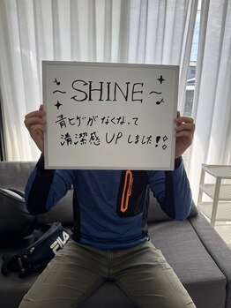 シャイン 佐賀店(SHINE)/