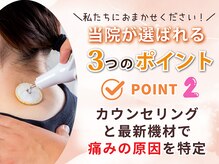 整体.ダイエット共に、多くの方に喜ばれています★【整体/痩身】