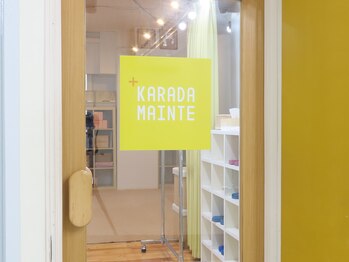 カラダメンテ 恵比寿店/マシンピラティススタジオ