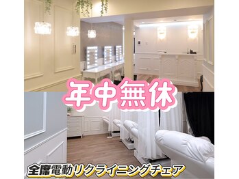 LB美容サロン 池袋東口店