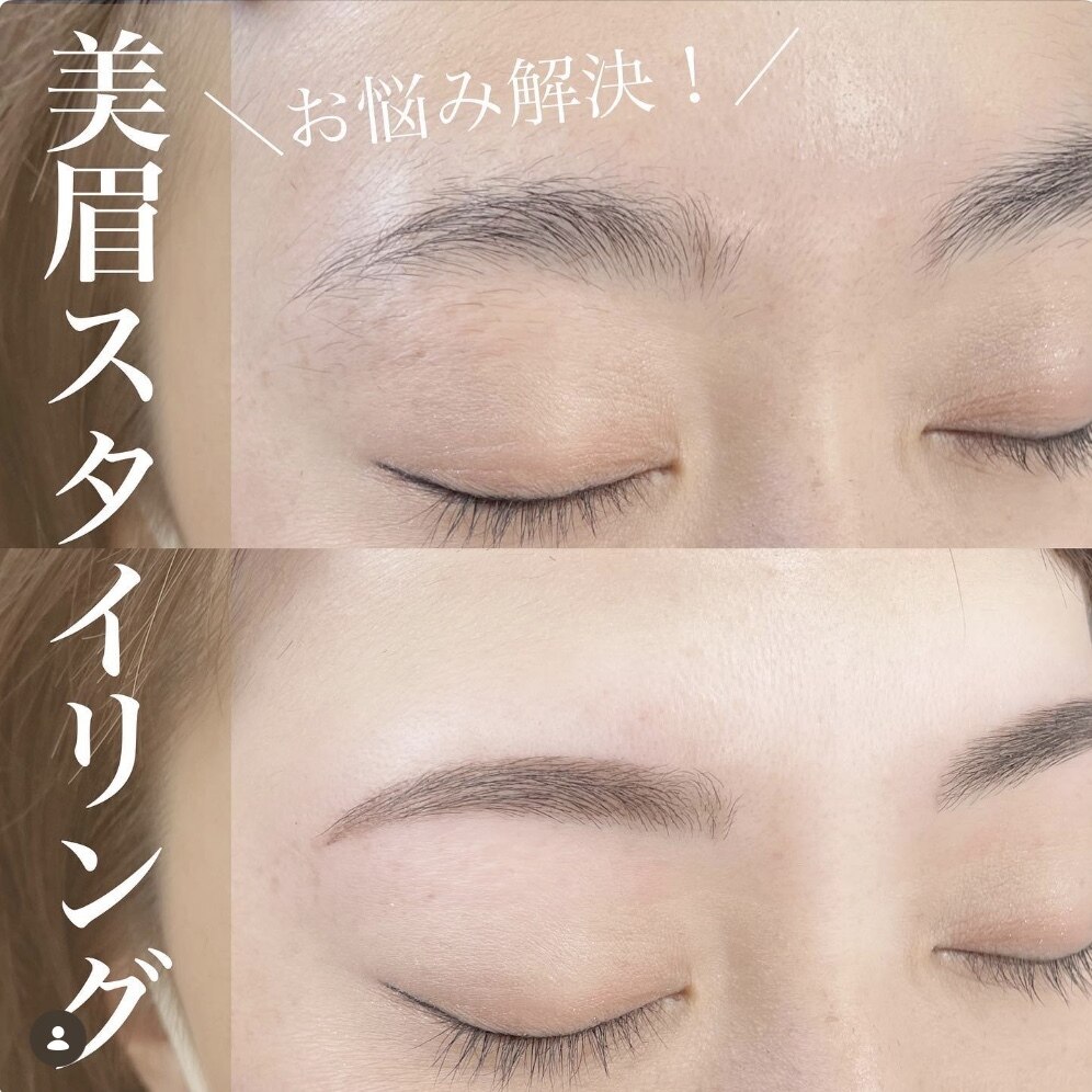 女性【垢抜け♪美眉スタイリングWAX】￥5500
