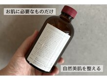 ピロタージュ/エモリエントエッセンス美容液