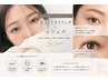 【垢抜けセット】フラットラッシュエクステ100本+美眉スタイリング