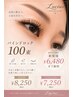 1番人気!持ち重視◎バインドロック100束コーティング付♪オフ無料!¥6480