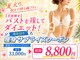 美人バスト 北千住店の写真/短期集中で二の腕と気になるはみにくをケア♪上半身ケアで自信ある私へ！★