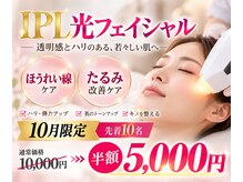サロン スムース(Salon SMOOOTH)