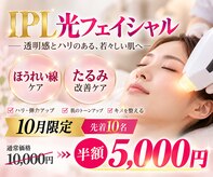 サロン スムース(Salon SMOOOTH)