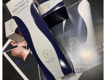 アネル 新都心店(anel)/むくみ改善　《那覇》