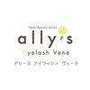アリーズヴィーネ 尾張旭店(ally's vene)ロゴ