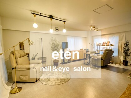 エテン(eten)の写真