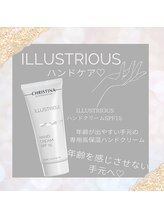 ベルメール(Bellemer)/年齢が出ちゃうお手元ケアを♪