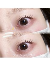 サロンドゥプリエ 春日原店(SALON deux PRIER)/ラッシュリフト