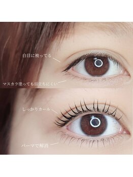 ウィズティ 沖縄市店(with.T)/まつ毛パーマ