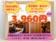 アジアンリラクゼーション ヴィラ 北山田店(asian relaxation villa)の写真