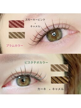 ラックス 尼崎立花(LAX)/カラーエクステ ブルベorイエベ