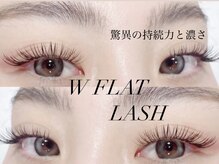 リレア(RELAIR h)