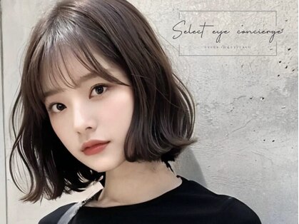 セレクト アイコンシェルジュ 新宿店(SELECT eye concierge)の写真